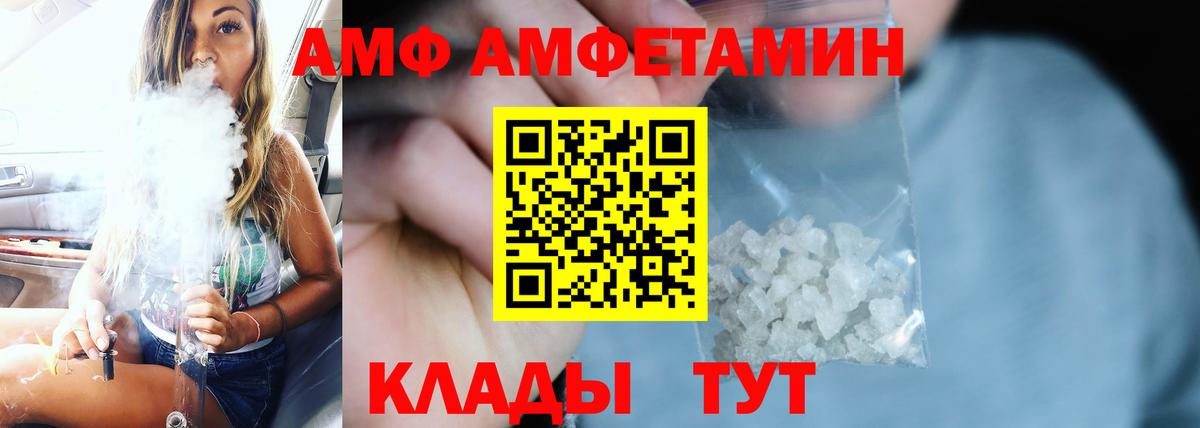 Героин  Тамбов  МЕФ кристаллы  Вход с VPN  ГАШИШ  МАРИХУАНА  Кокаин  A-PVP СК  