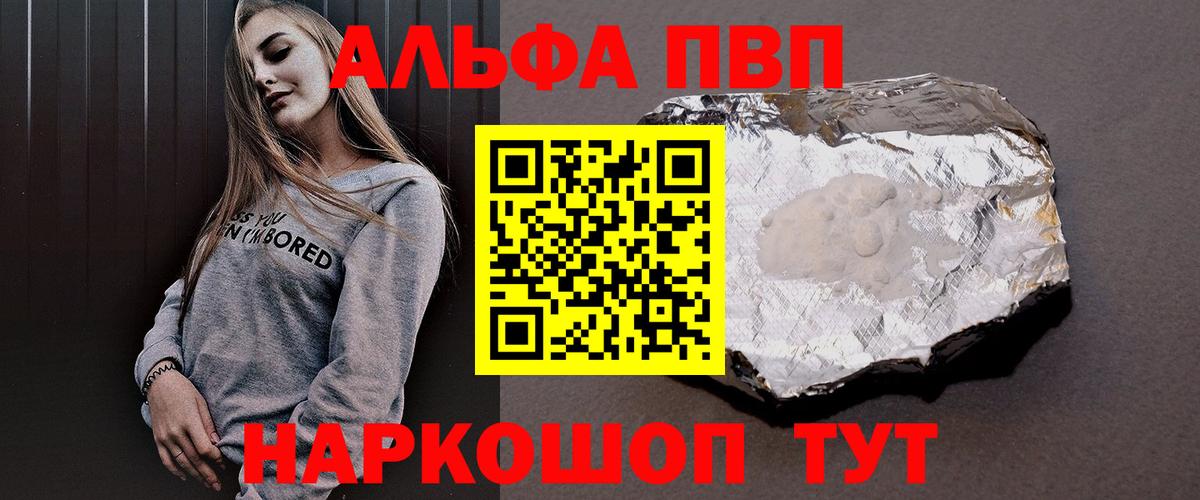 A PVP крисы CK Тамбов
