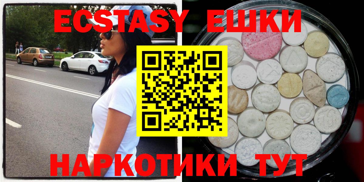 ЭКСТАЗИ Cube Тамбов