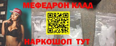 СК Партизанск