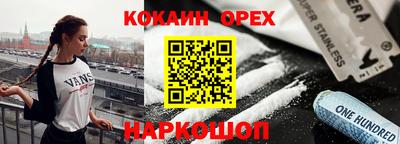 СК Партизанск