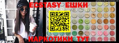 герыч Первоуральск