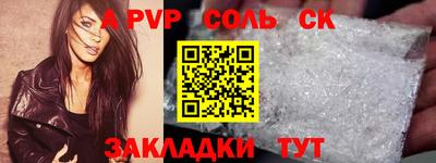СК Партизанск