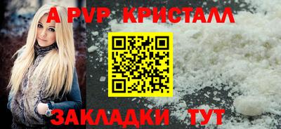 герыч Первоуральск