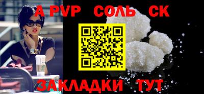 СК Партизанск