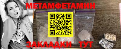 герыч Первоуральск
