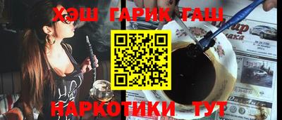 герыч Первоуральск