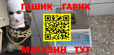 герыч Первоуральск