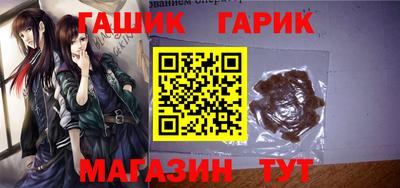 герыч Первоуральск