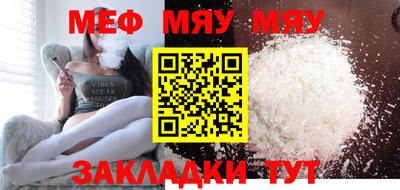 mix Пенза