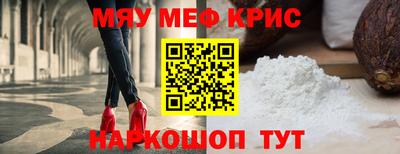 mix Пенза