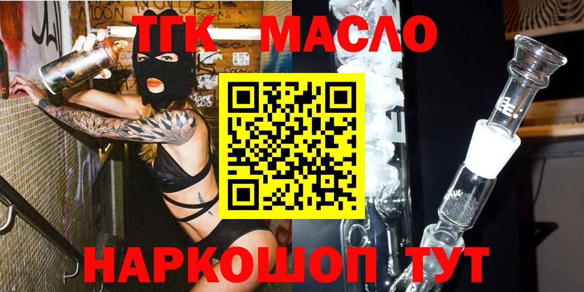 Канабис Тамбов