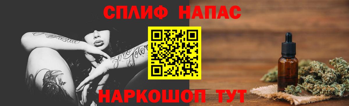 Бошки Шишки White Widow Тамбов